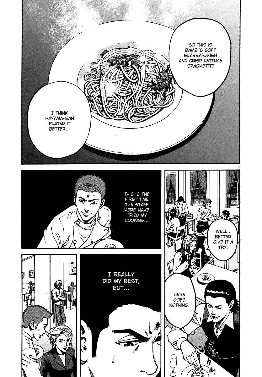 Page 4 Chapter 42 Bambino!