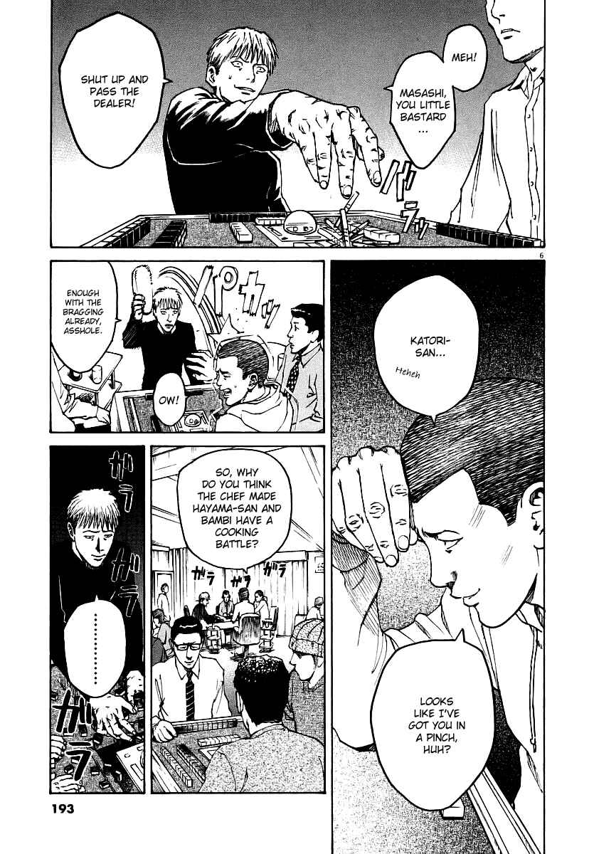 Page 6 Chapter 42 Bambino!