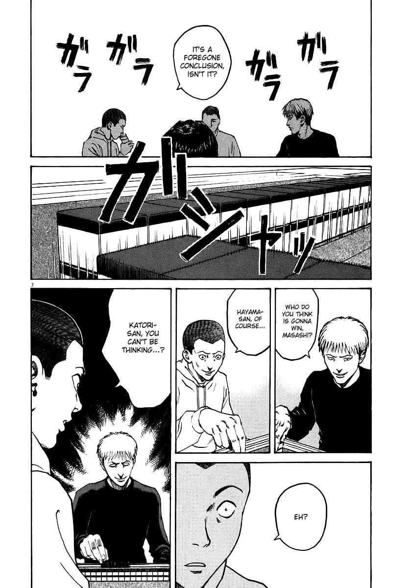 Page 7 Chapter 42 Bambino!