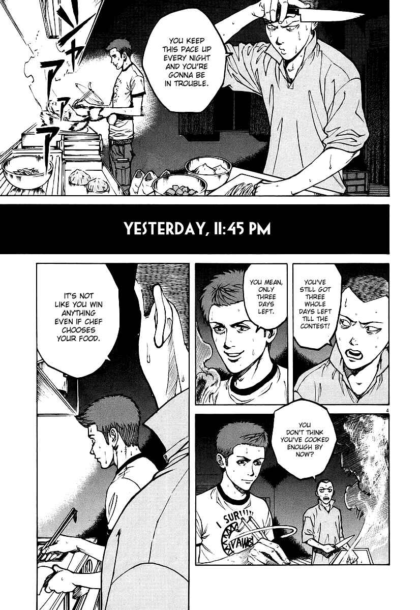 Page 4 Chapter 72 Bambino!