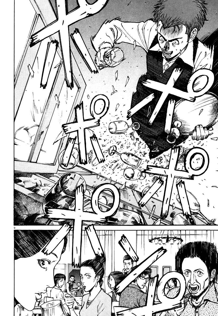 Page 9 Chapter 72 Bambino!