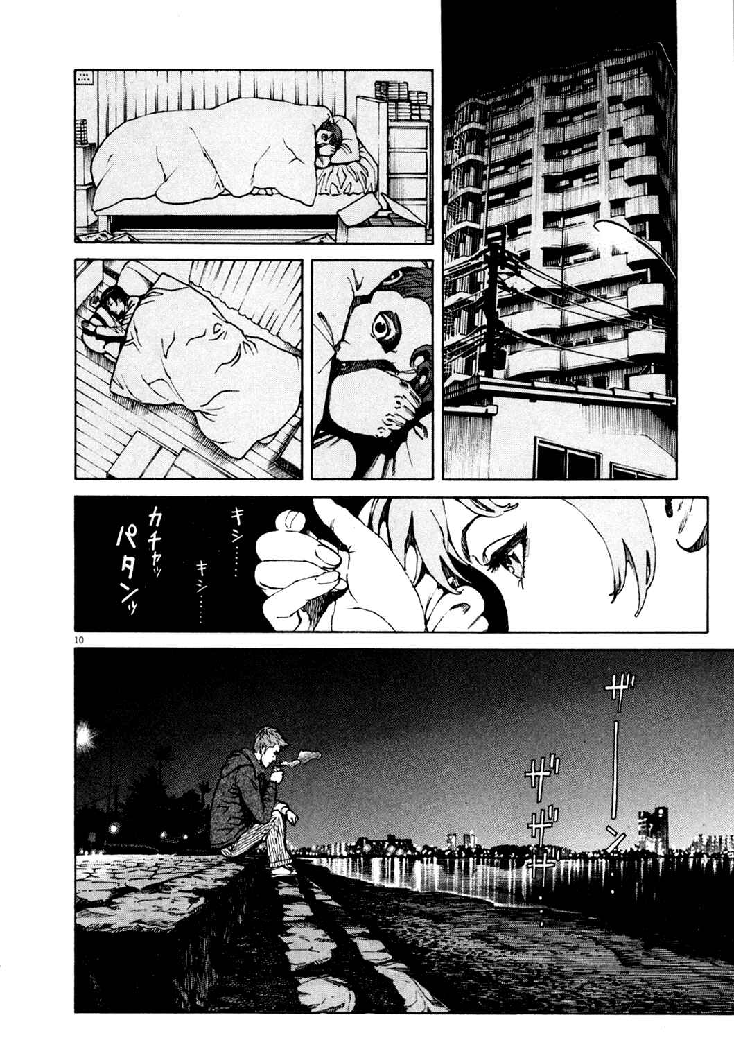 Page 10 Chapter 150 Bambino!