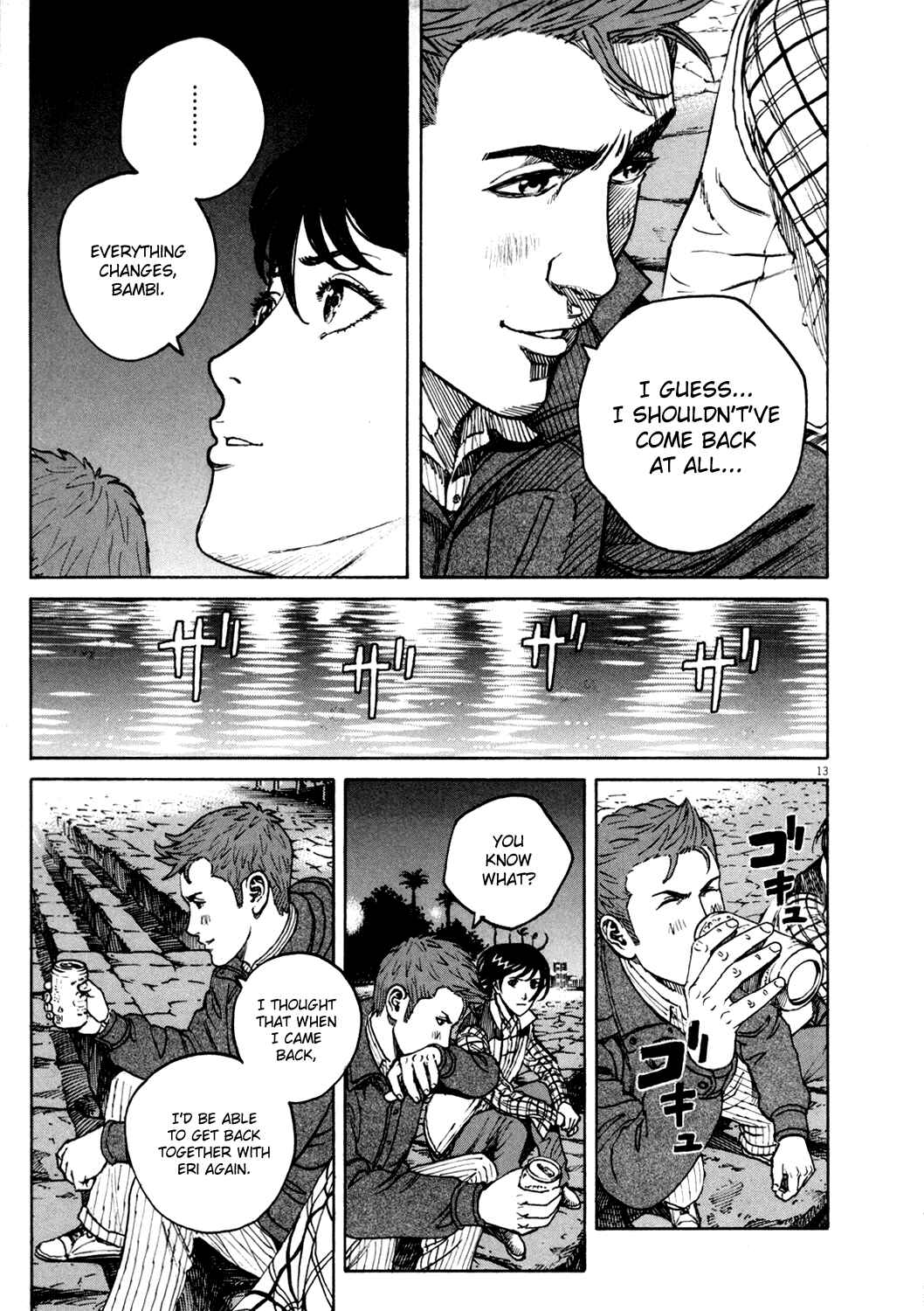 Page 13 Chapter 150 Bambino!