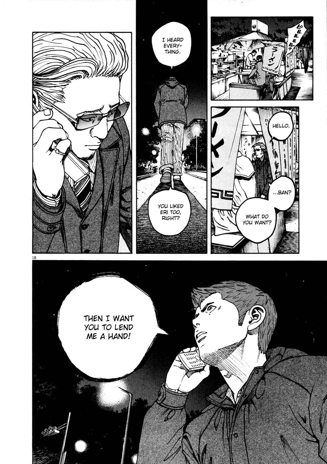 Page 18 Chapter 150 Bambino!
