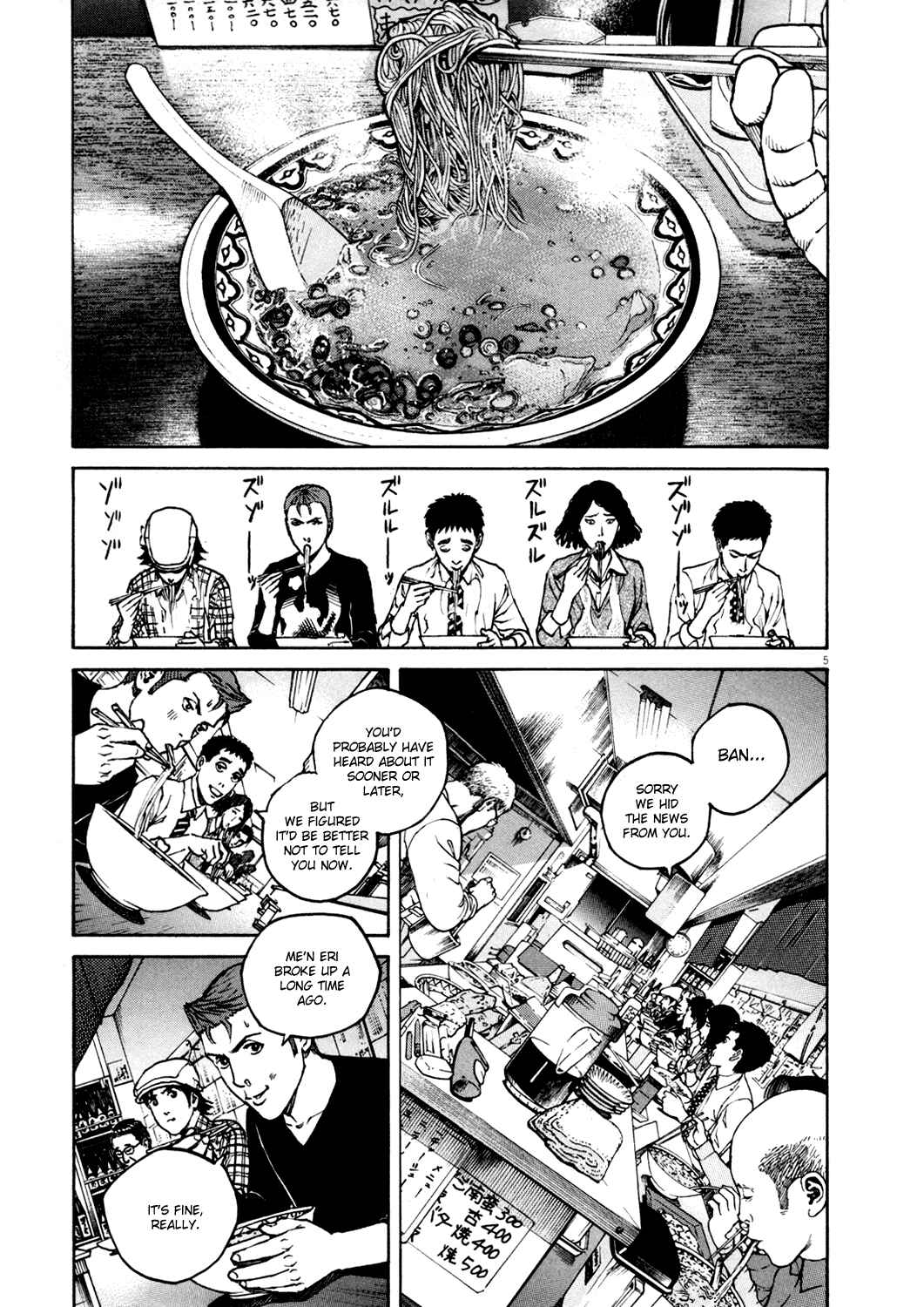 Page 5 Chapter 150 Bambino!