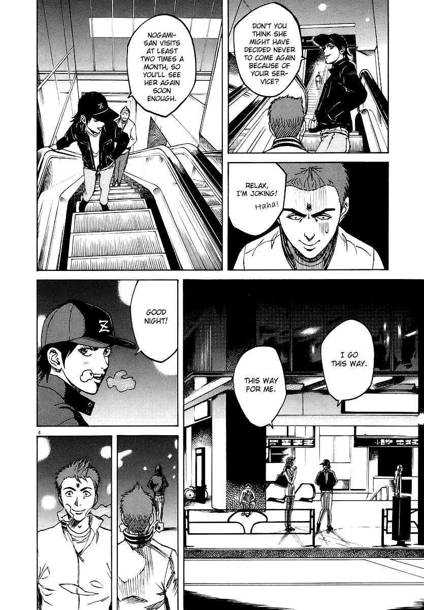 Page 4 Chapter 35 Bambino!