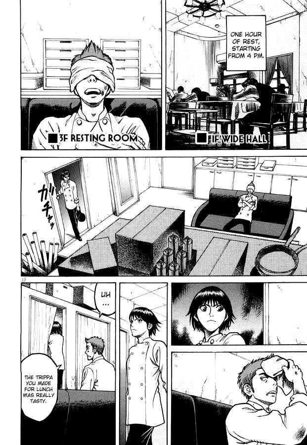 Page 12 Chapter 5 Bambino!