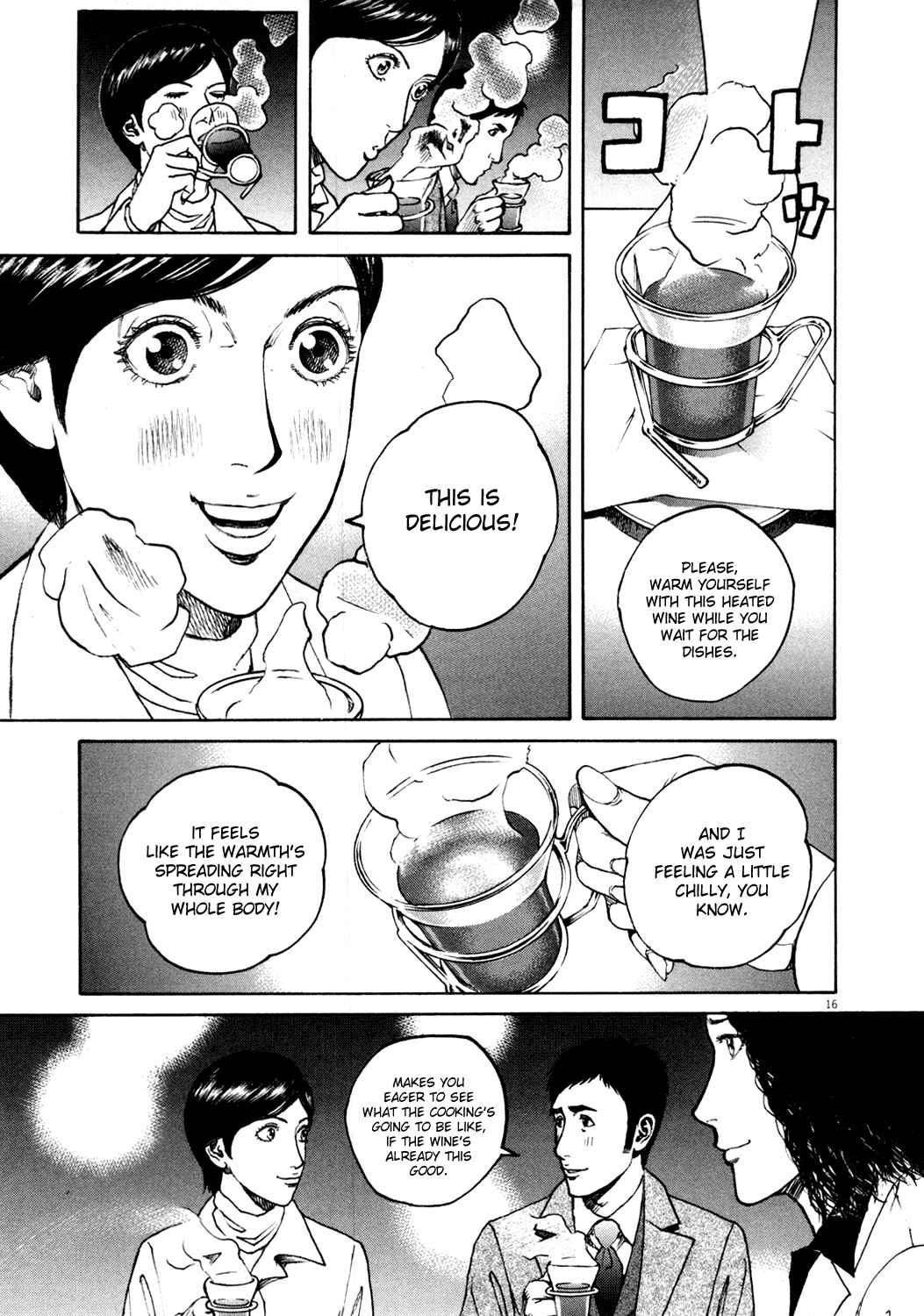 Page 16 Chapter 152 Bambino!