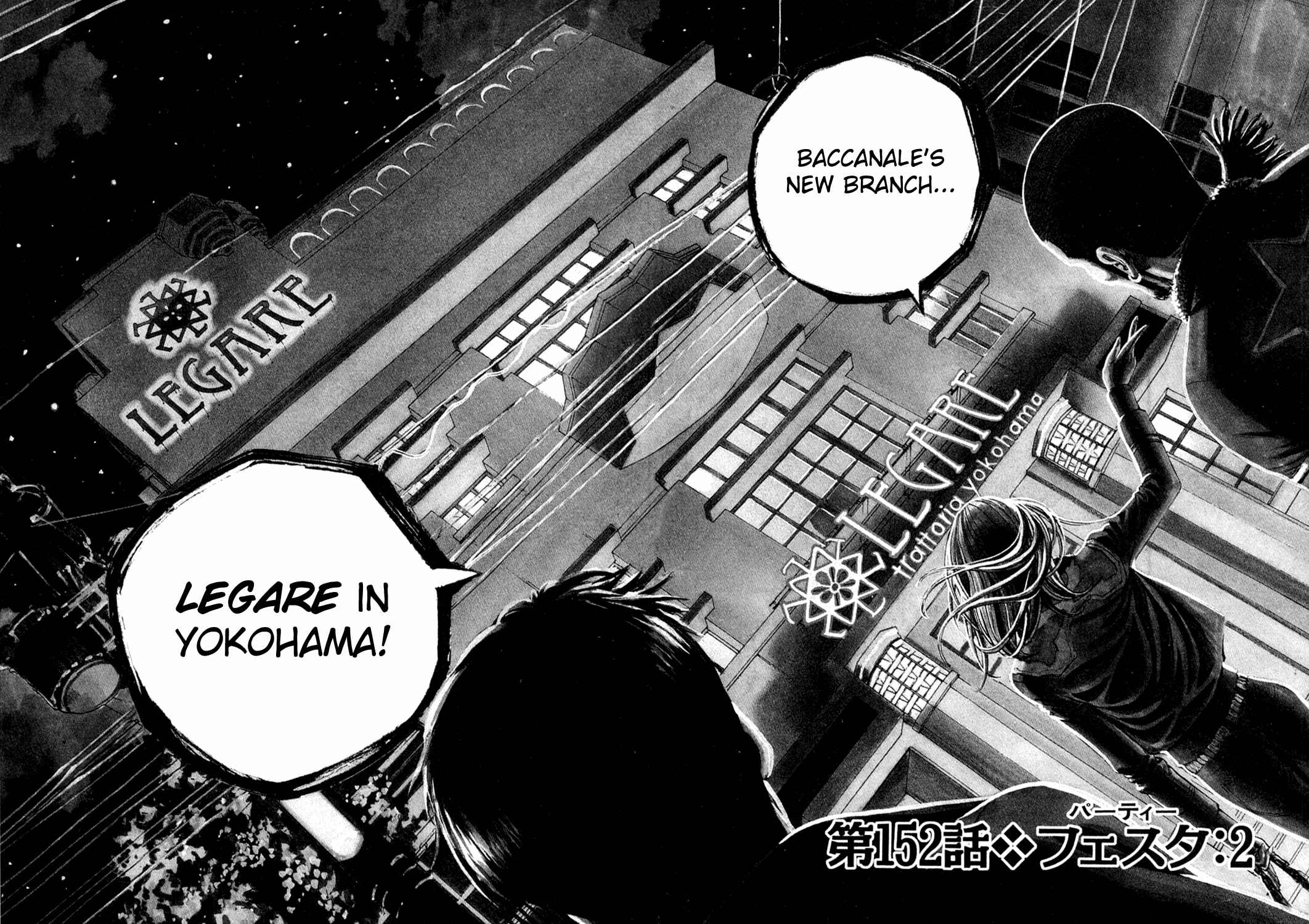 Page 2 Chapter 152 Bambino!