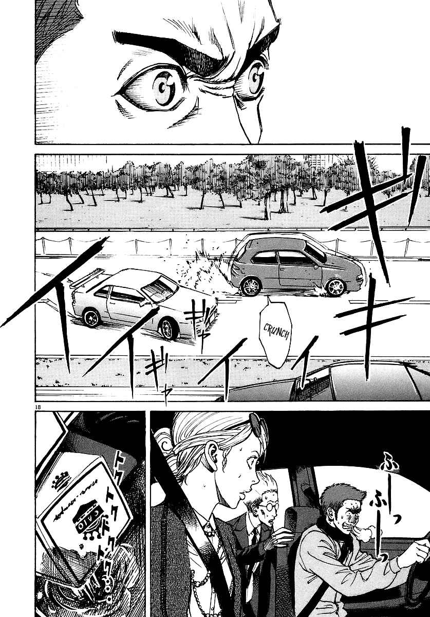 Page 18 Chapter 49 Bambino!