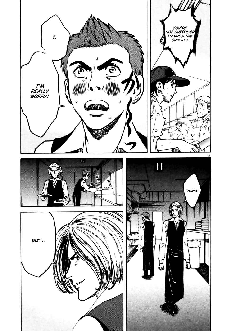 Page 14 Chapter 55 Bambino!