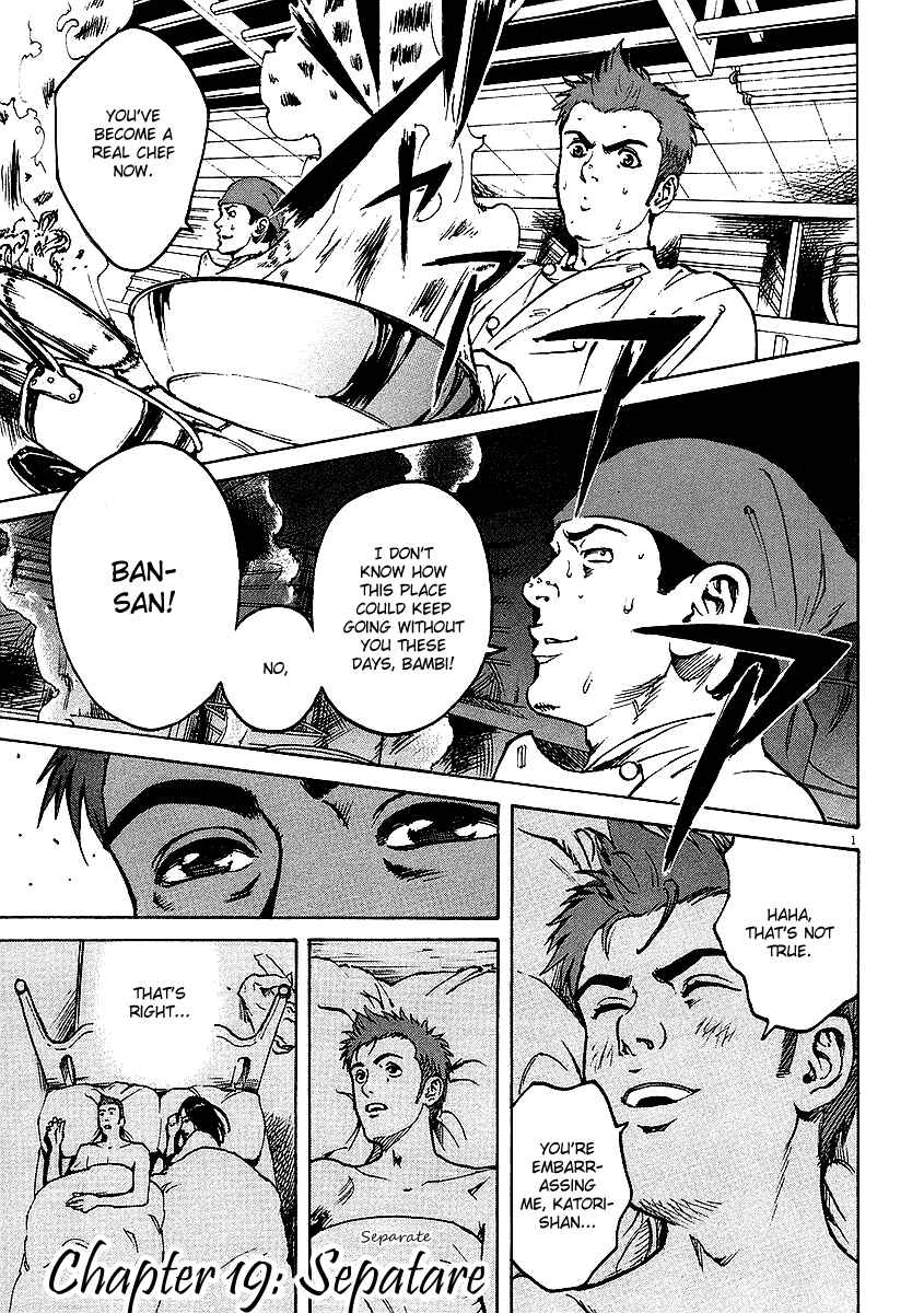 Page 1 Chapter 19 Bambino!