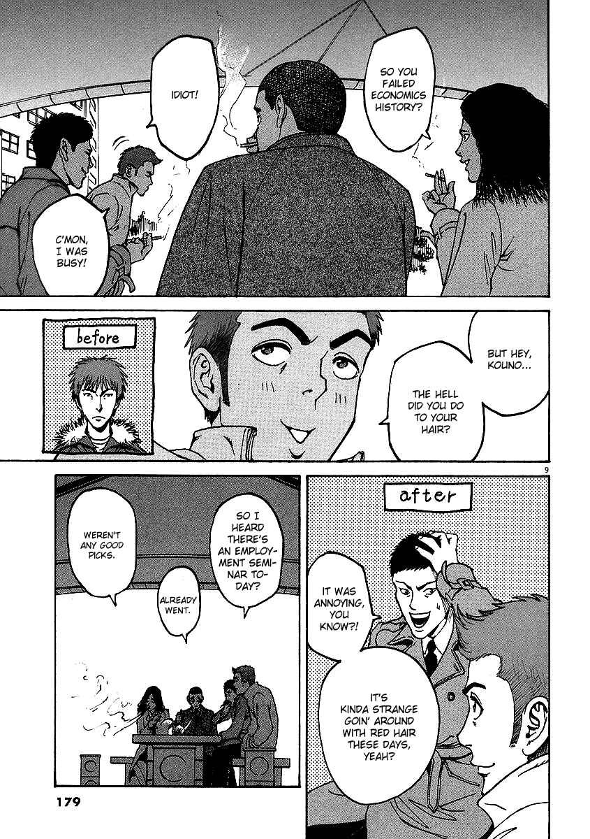 Page 8 Chapter 19 Bambino!