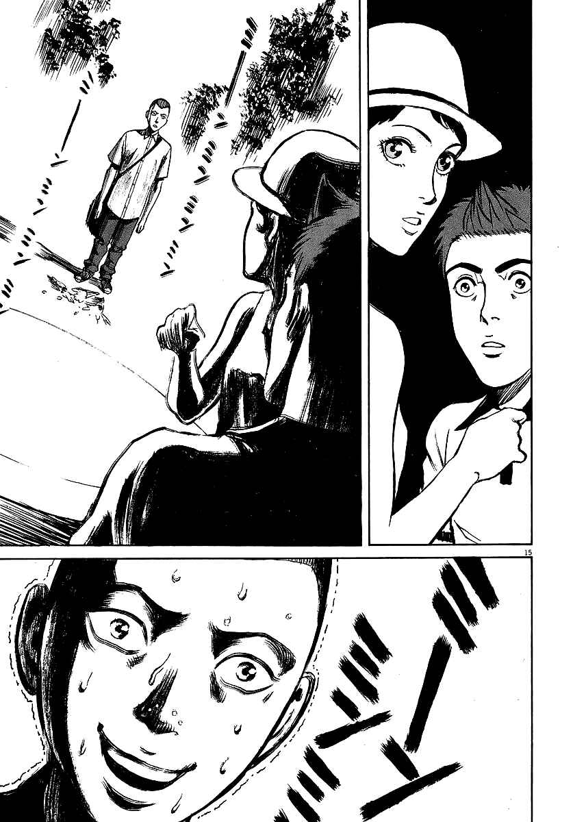Page 15 Chapter 82 Bambino!