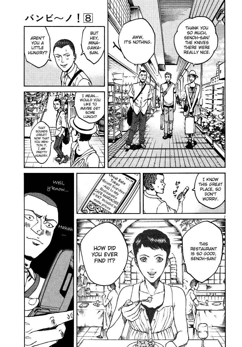 Page 7 Chapter 82 Bambino!