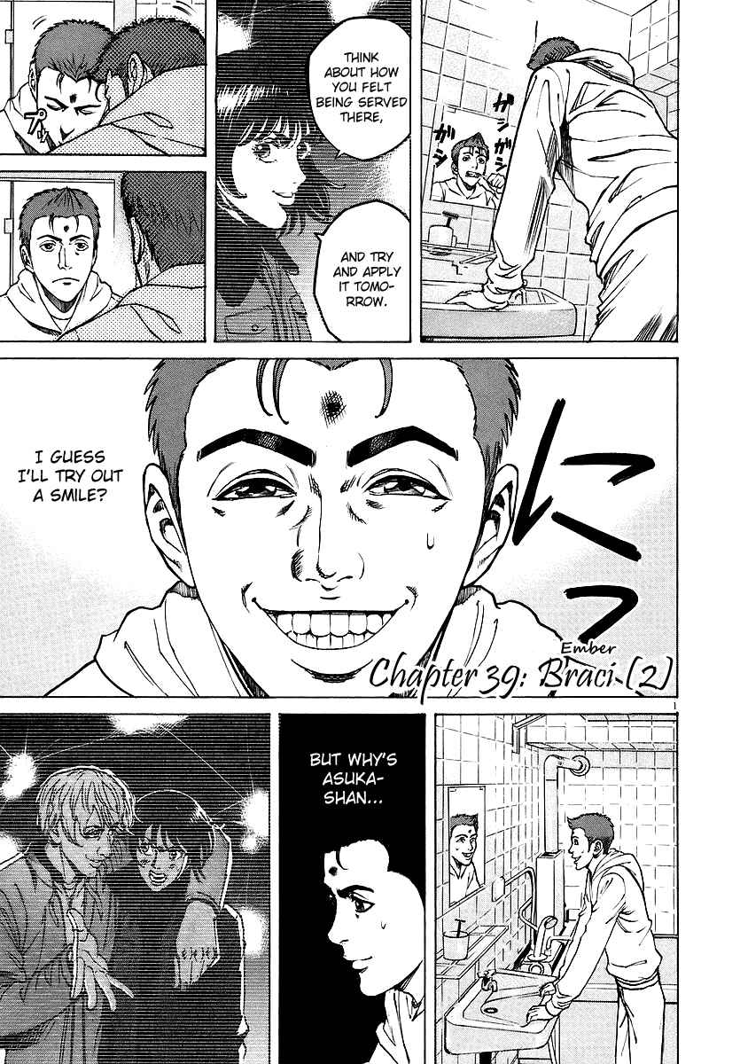 Page 1 Chapter 39 Bambino!