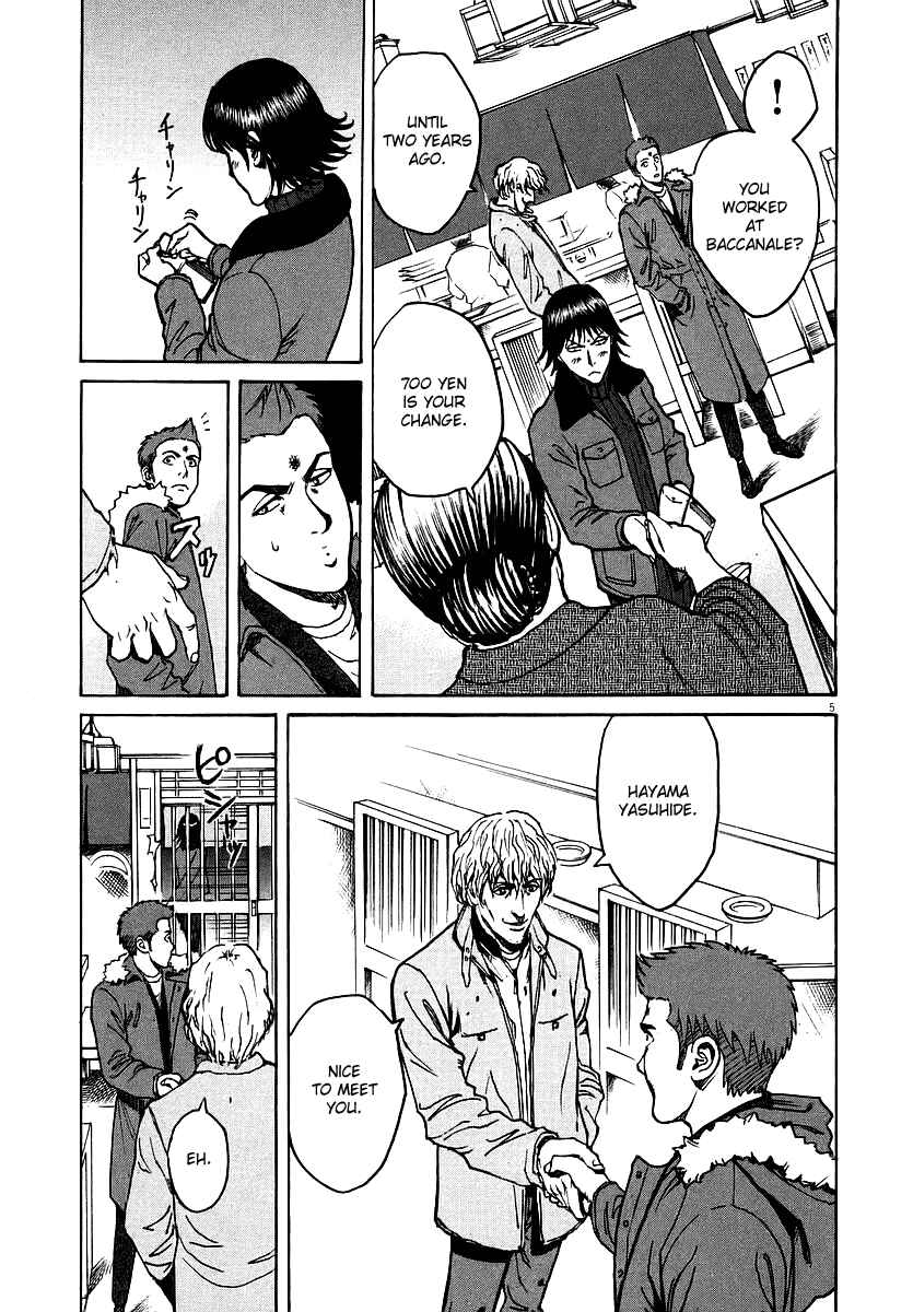 Page 5 Chapter 38 Bambino!