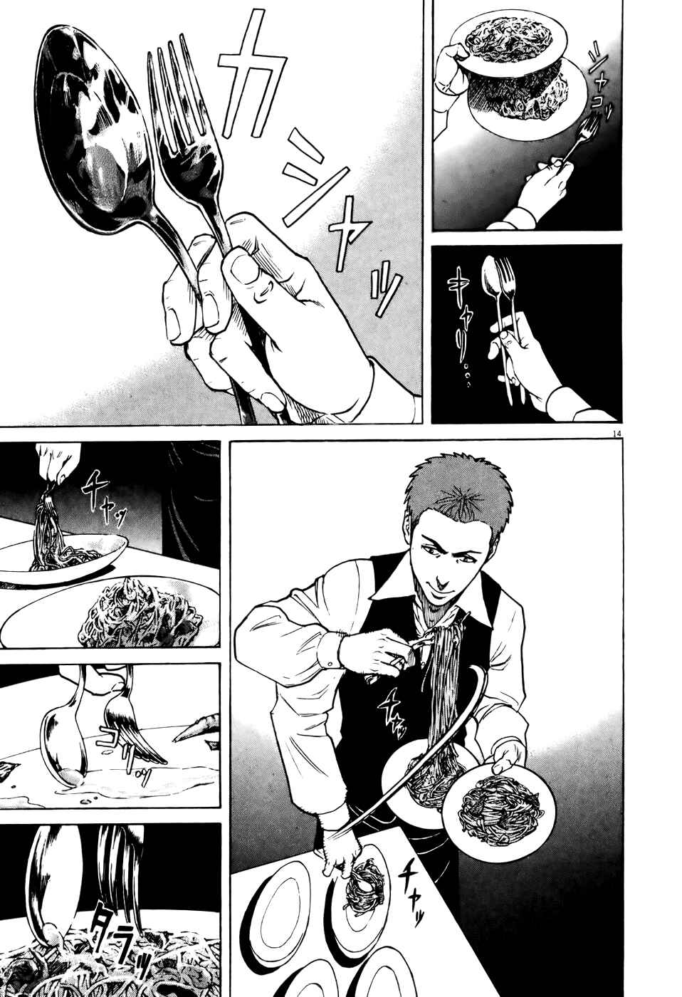 Page 14 Chapter 57 Bambino!