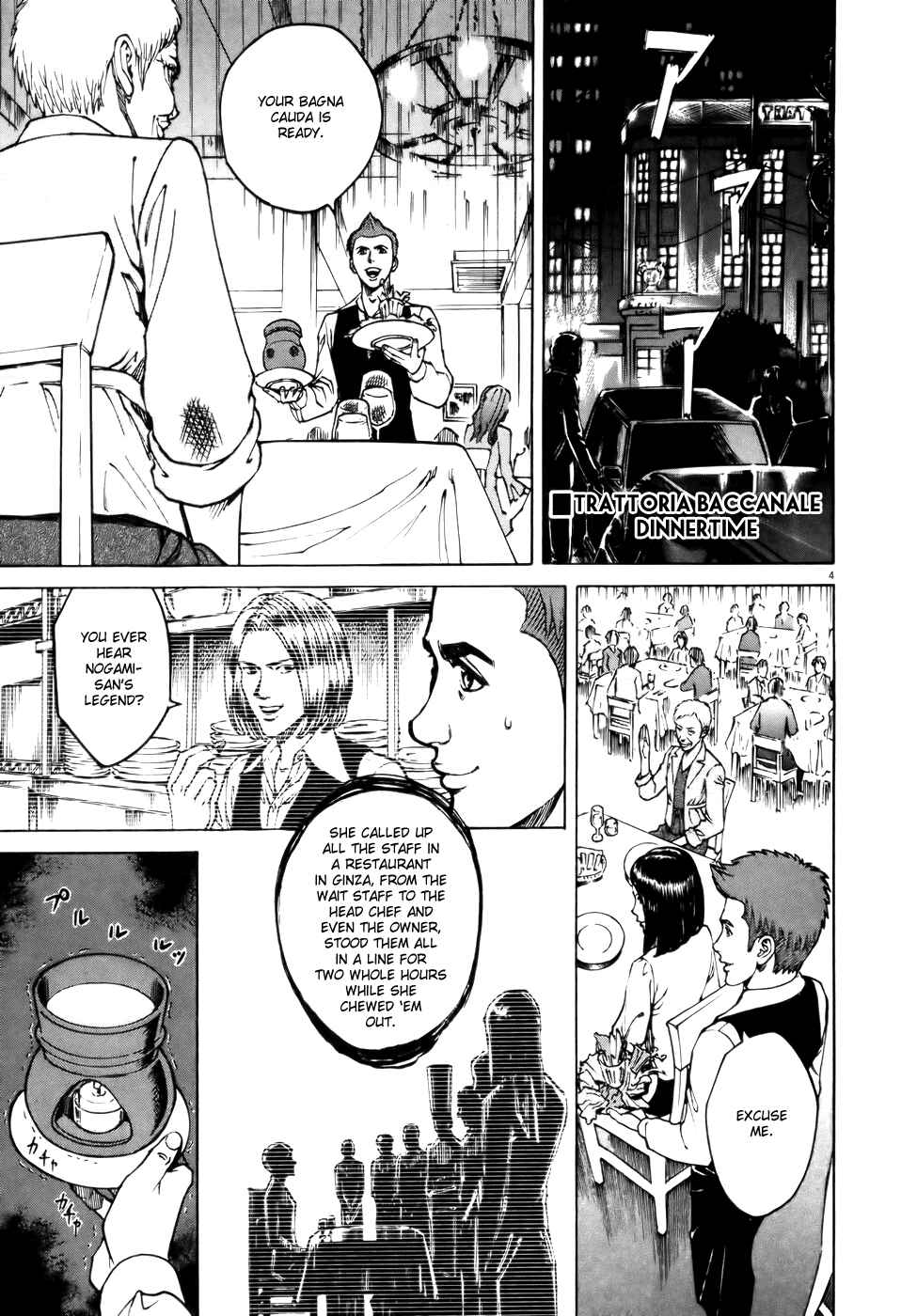 Page 4 Chapter 57 Bambino!