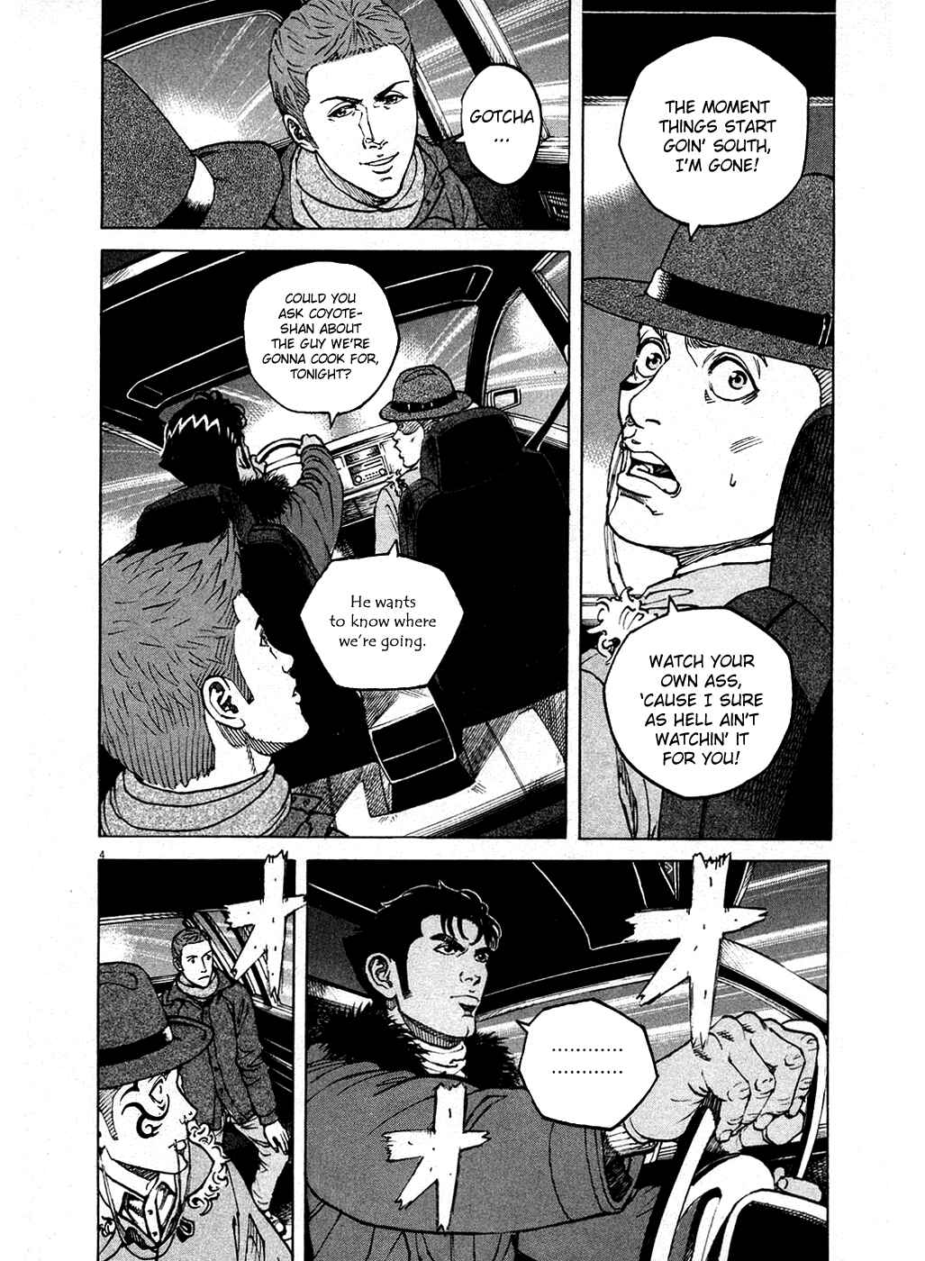 Page 3 Chapter 125 Bambino!