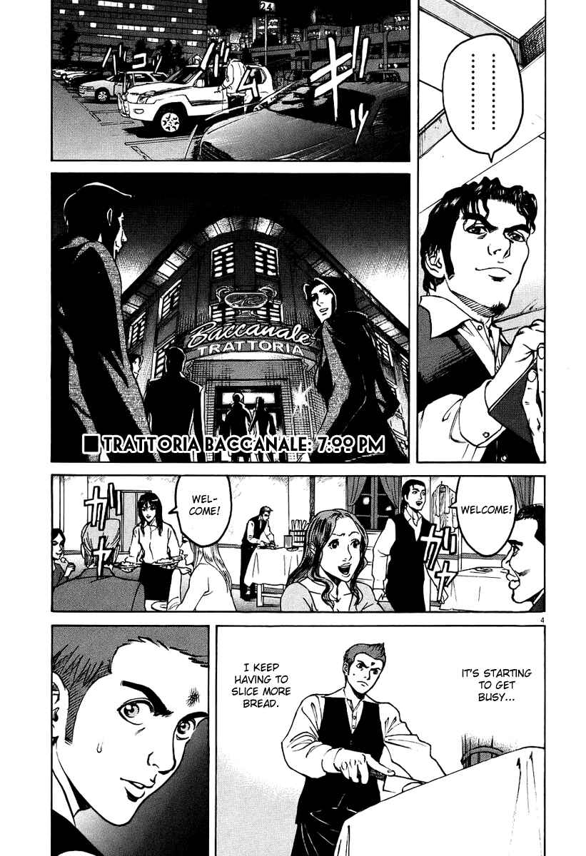Page 3 Chapter 26 Bambino!