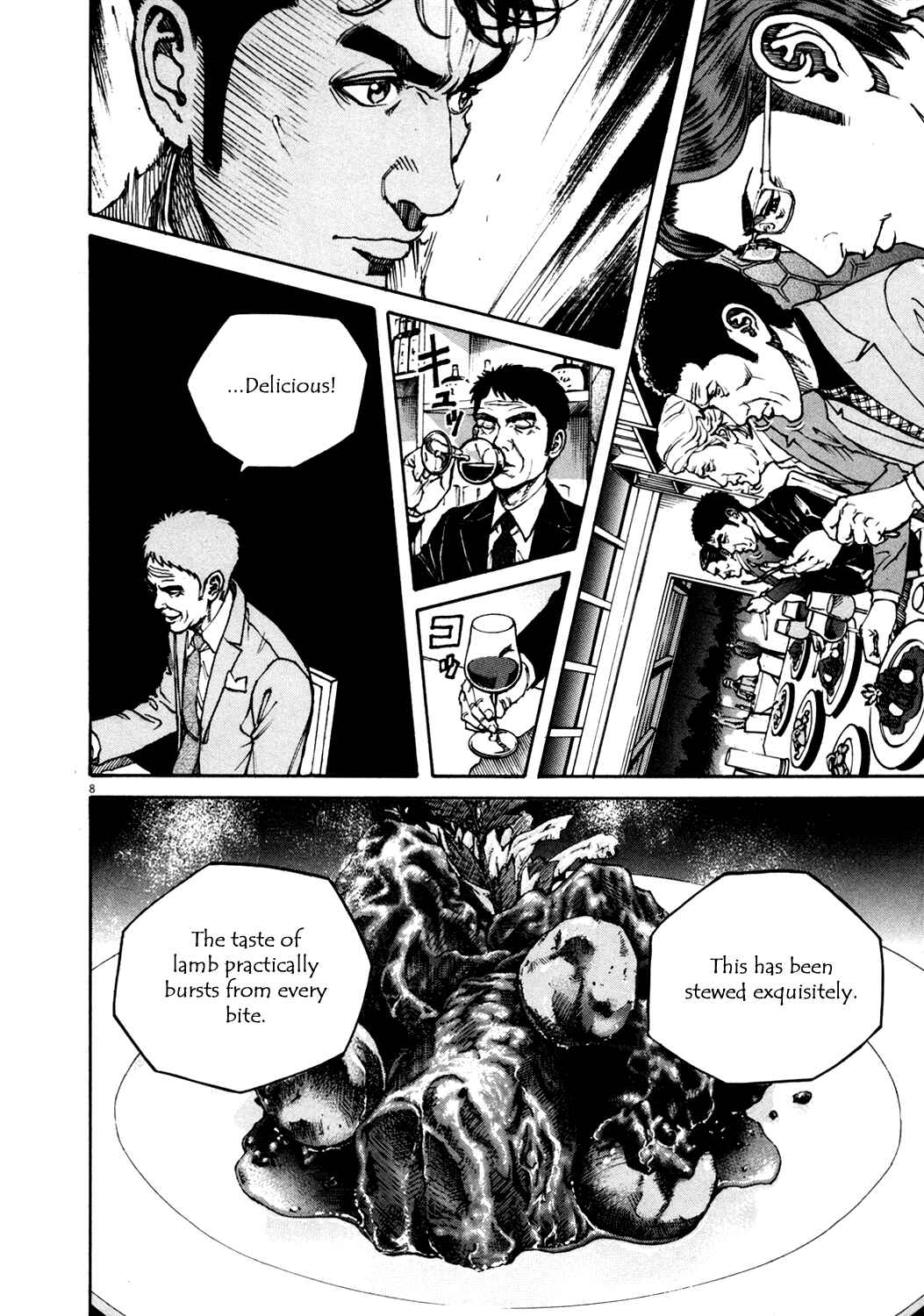 Page 7 Chapter 142 Bambino!