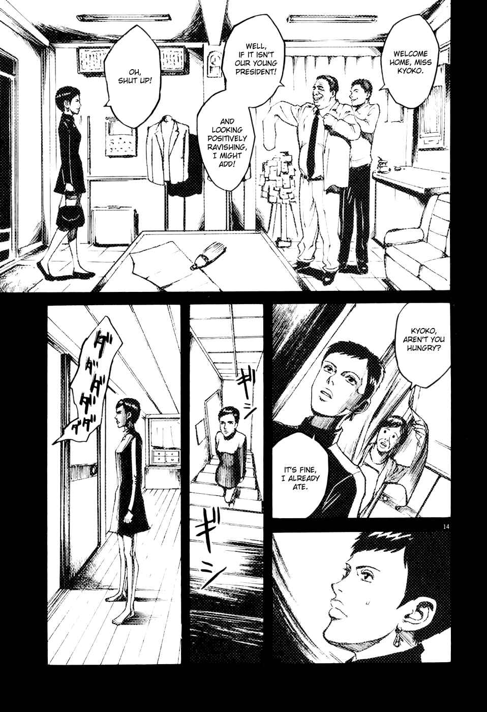 Page 15 Chapter 62 Bambino!