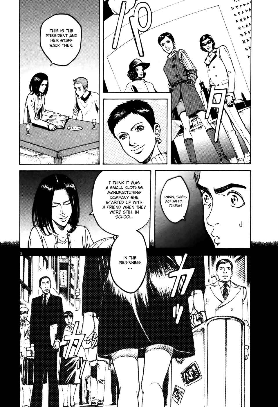 Page 4 Chapter 62 Bambino!