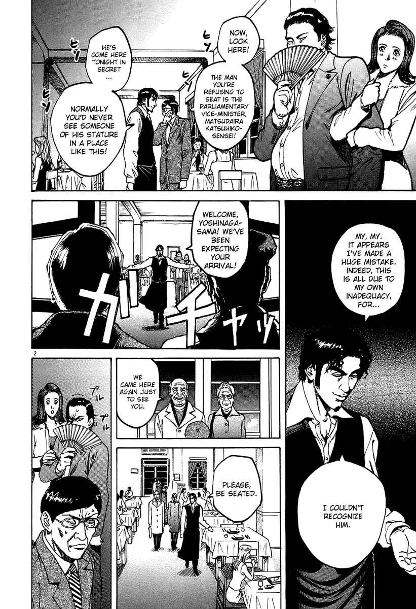 Page 2 Chapter 27 Bambino!