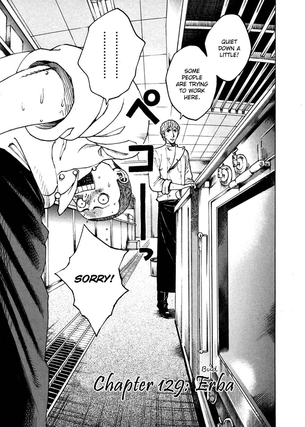 Page 3 Chapter 129 Bambino!
