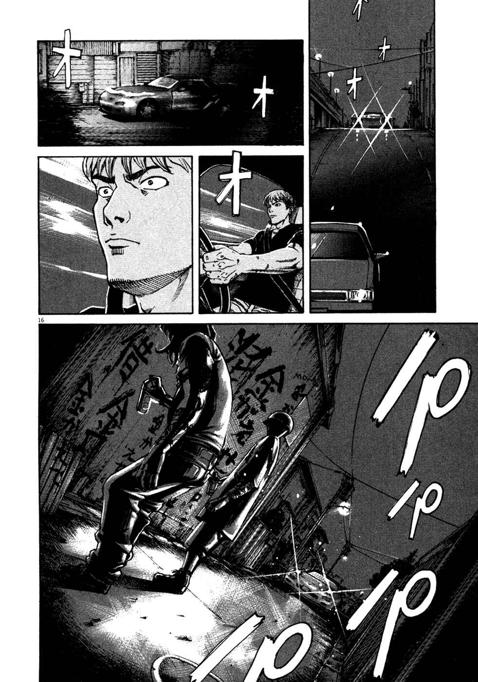 Page 21 Chapter 88 Bambino!
