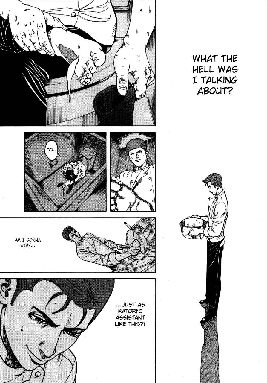 Page 17 Chapter 107 Bambino!