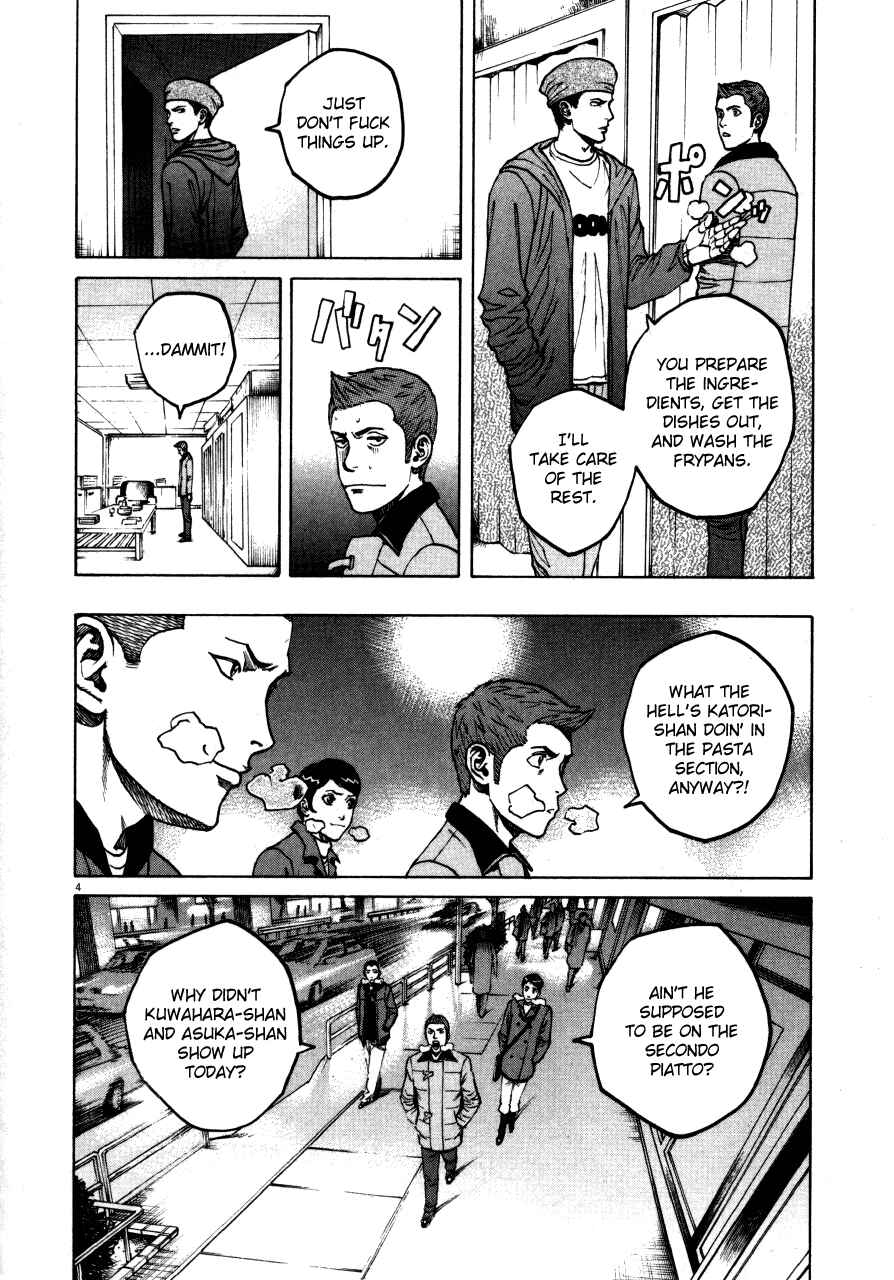 Page 4 Chapter 107 Bambino!
