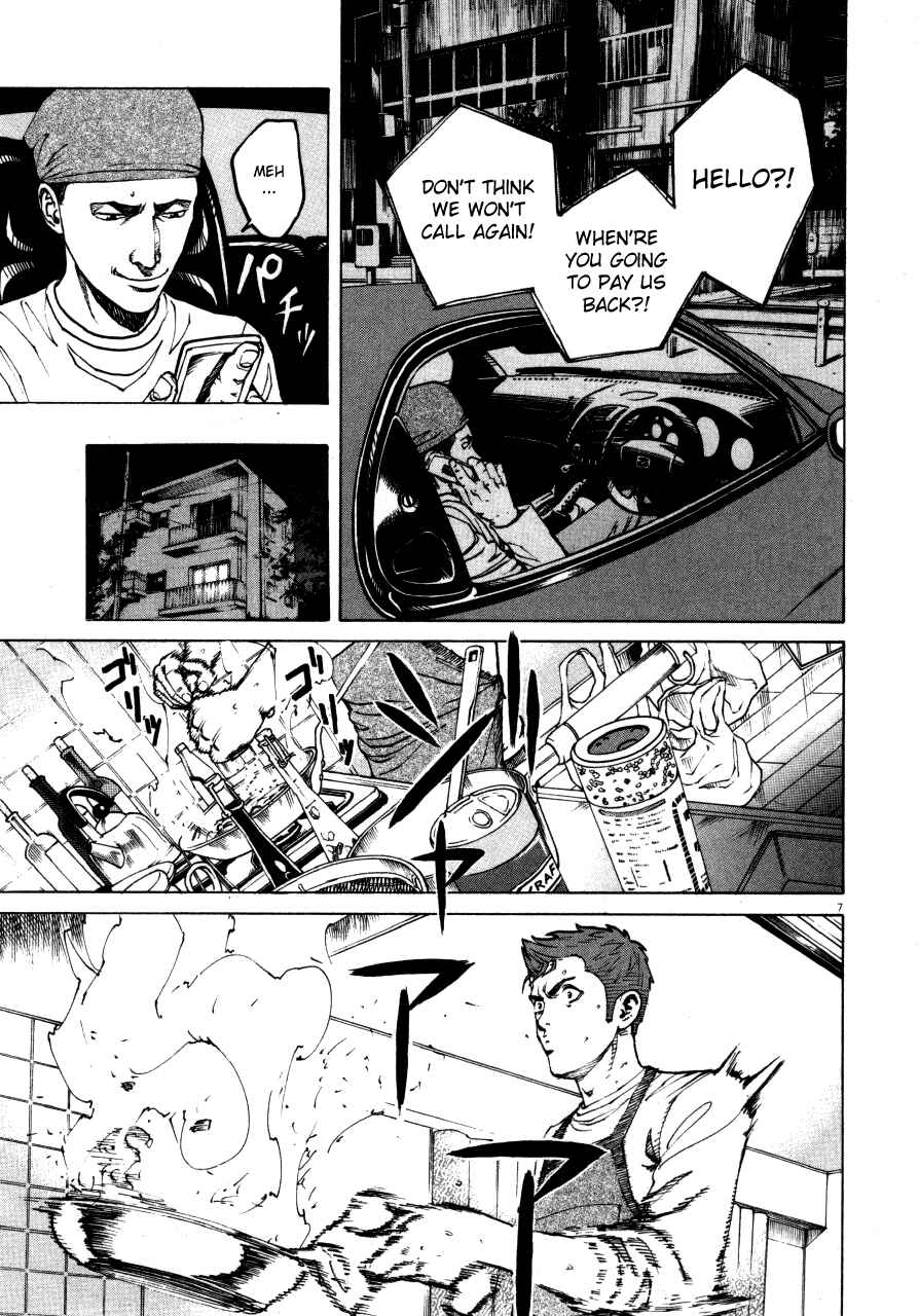 Page 7 Chapter 107 Bambino!