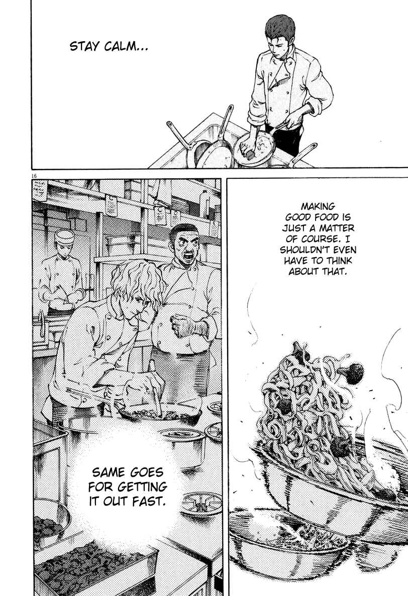 Page 13 Chapter 112 Bambino!