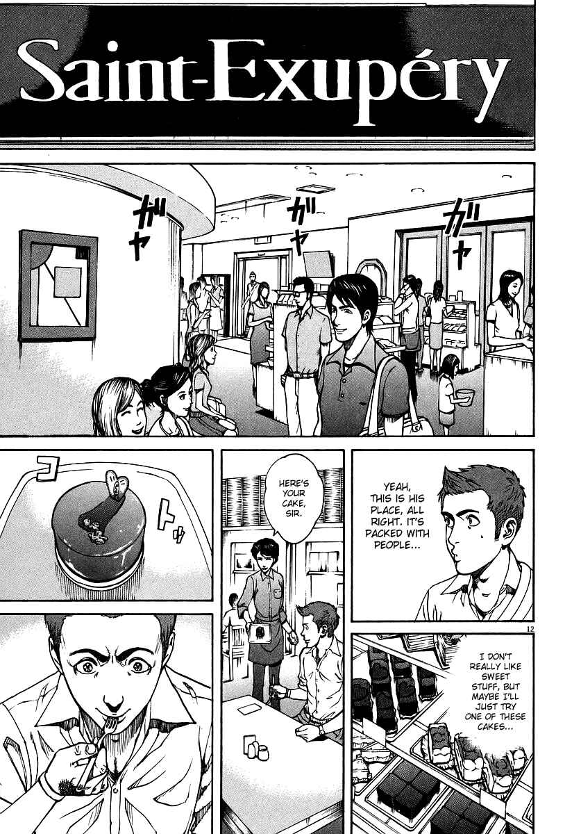 Page 12 Chapter 84 Bambino!