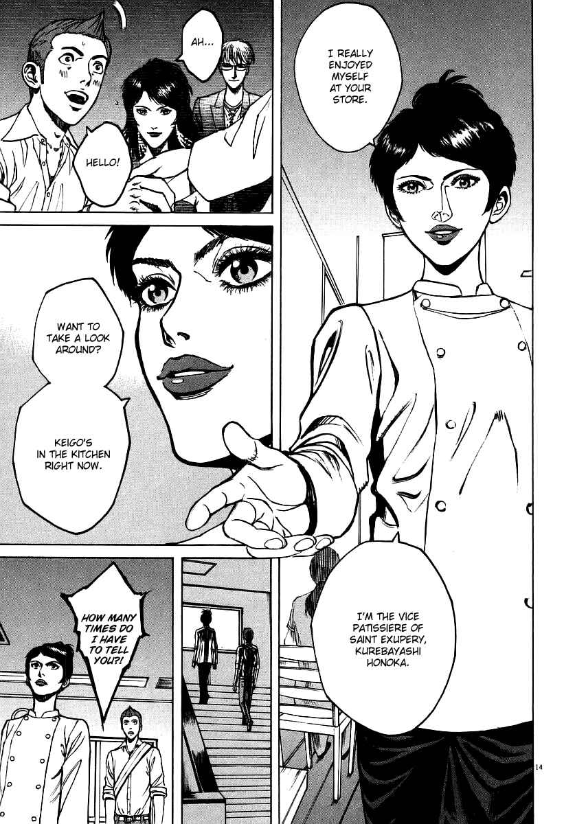 Page 14 Chapter 84 Bambino!