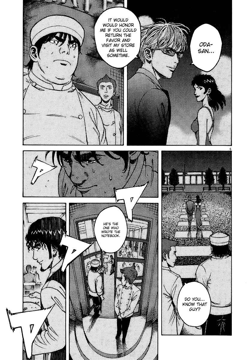 Page 6 Chapter 84 Bambino!