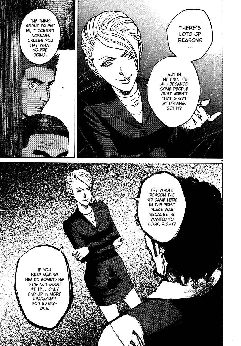 Page 7 Chapter 51 Bambino!