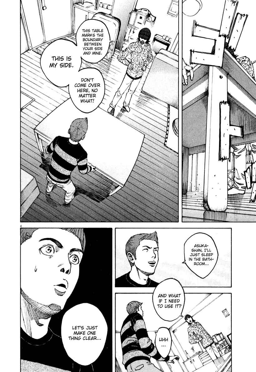 Page 3 Chapter 120 Bambino!