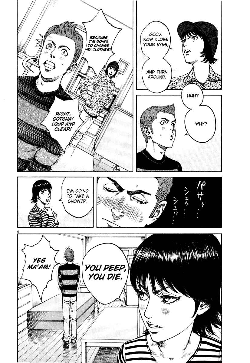 Page 5 Chapter 120 Bambino!