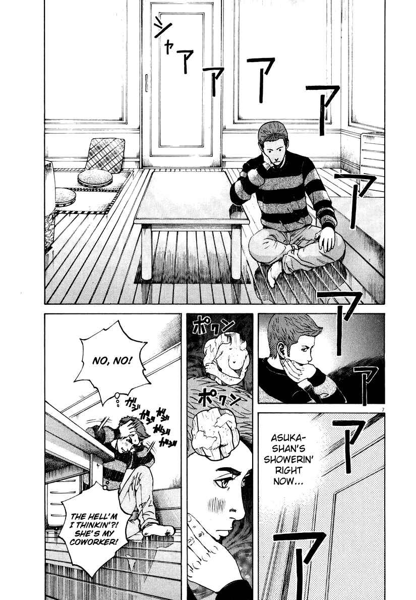 Page 6 Chapter 120 Bambino!