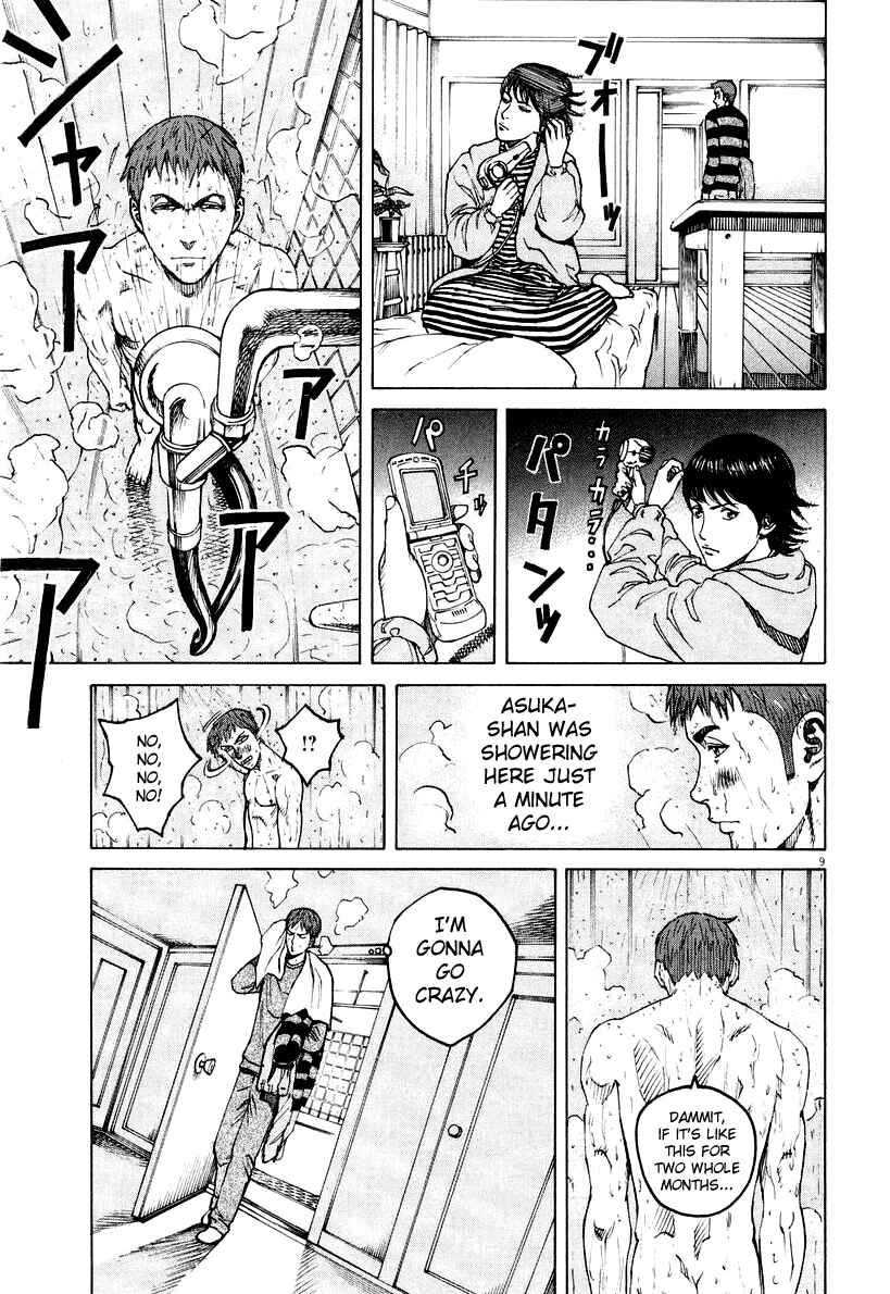 Page 8 Chapter 120 Bambino!