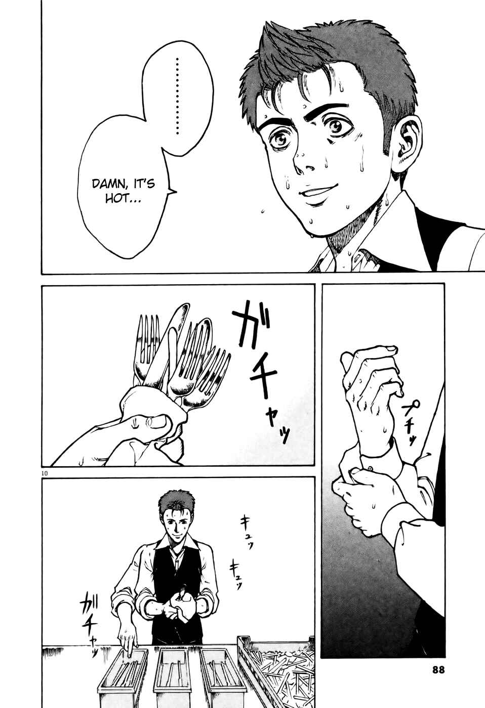 Page 10 Chapter 58 Bambino!