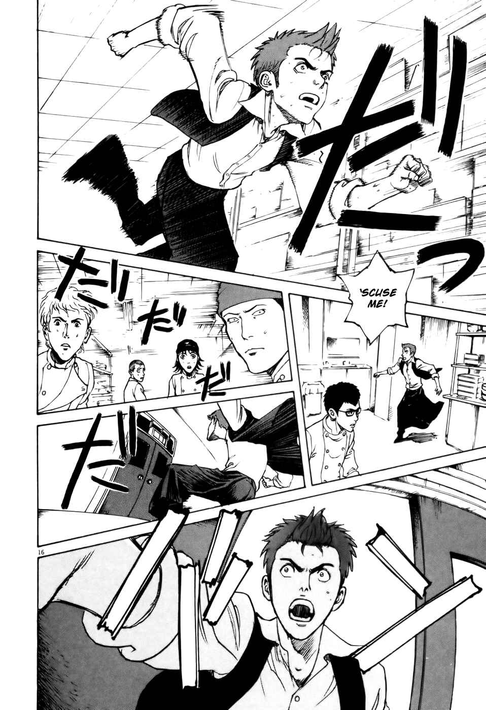 Page 16 Chapter 58 Bambino!
