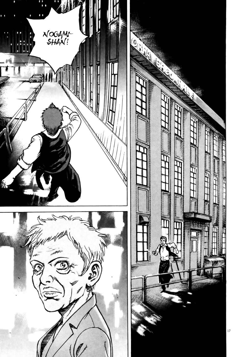 Page 17 Chapter 58 Bambino!