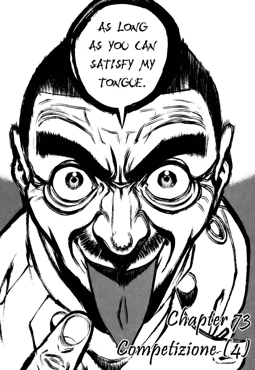 Page 3 Chapter 73 Bambino!
