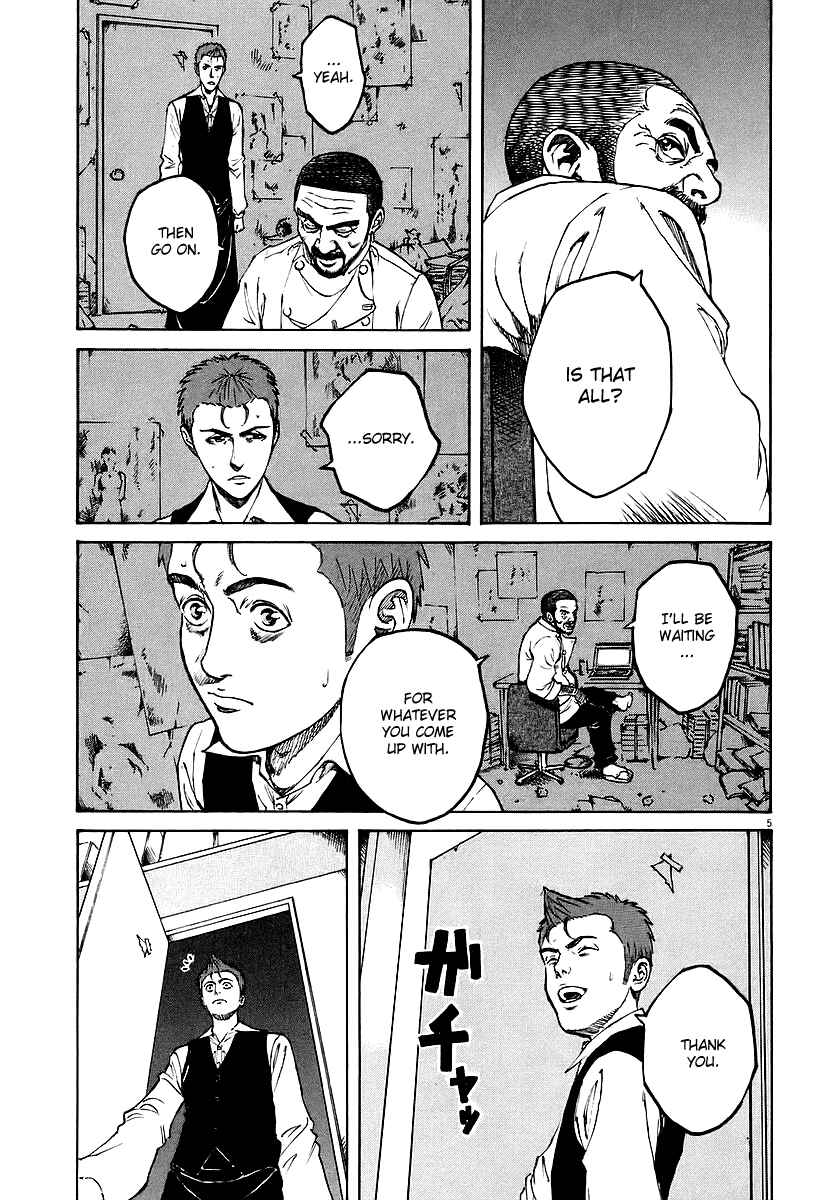 Page 5 Chapter 73 Bambino!