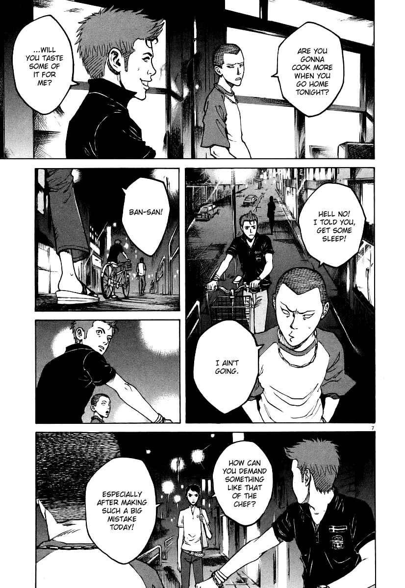 Page 7 Chapter 73 Bambino!