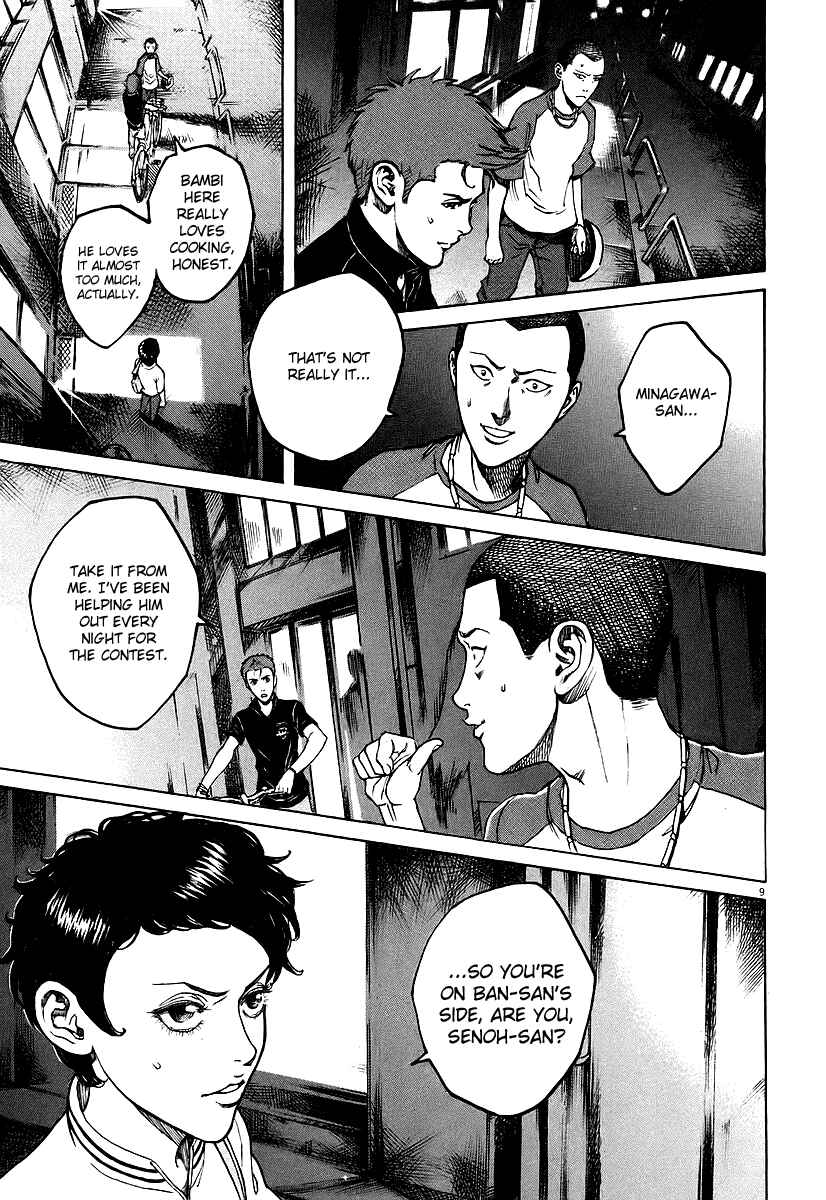 Page 9 Chapter 73 Bambino!